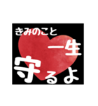 【▷動く】ホストが語る愛の言葉 3（個別スタンプ：5）