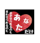 【▷動く】ホストが語る愛の言葉 3（個別スタンプ：9）