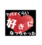【▷動く】ホストが語る愛の言葉 3（個別スタンプ：16）