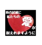 【▷動く】ホストが語る愛の言葉 3（個別スタンプ：21）