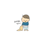 まいにち赤ちゃんスタンプ（個別スタンプ：2）