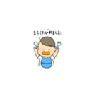 まいにち赤ちゃんスタンプ（個別スタンプ：3）