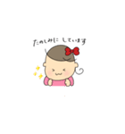 まいにち赤ちゃんスタンプ（個別スタンプ：4）