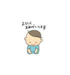まいにち赤ちゃんスタンプ（個別スタンプ：8）