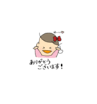 まいにち赤ちゃんスタンプ（個別スタンプ：9）