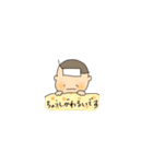 まいにち赤ちゃんスタンプ（個別スタンプ：10）
