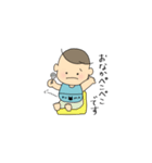 まいにち赤ちゃんスタンプ（個別スタンプ：18）