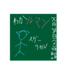 落書き黒板スタンプ（個別スタンプ：3）