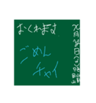 落書き黒板スタンプ（個別スタンプ：4）