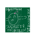 落書き黒板スタンプ（個別スタンプ：5）