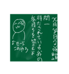 落書き黒板スタンプ（個別スタンプ：6）