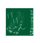 落書き黒板スタンプ（個別スタンプ：7）