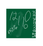 落書き黒板スタンプ（個別スタンプ：8）