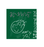 落書き黒板スタンプ（個別スタンプ：9）