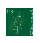 落書き黒板スタンプ（個別スタンプ：10）