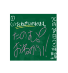 落書き黒板スタンプ（個別スタンプ：11）