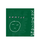 落書き黒板スタンプ（個別スタンプ：13）