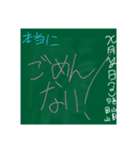 落書き黒板スタンプ（個別スタンプ：14）