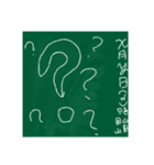 落書き黒板スタンプ（個別スタンプ：15）