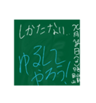 落書き黒板スタンプ（個別スタンプ：17）