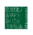 落書き黒板スタンプ（個別スタンプ：18）