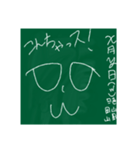 落書き黒板スタンプ（個別スタンプ：19）