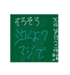 落書き黒板スタンプ（個別スタンプ：21）