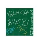 落書き黒板スタンプ（個別スタンプ：22）