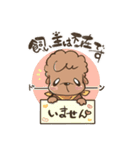 トリプードル（個別スタンプ：2）