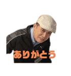 豊作ハッピーライフ（個別スタンプ：1）