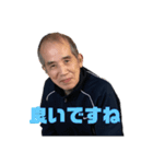 豊作ハッピーライフ（個別スタンプ：8）