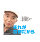豊作ハッピーライフ（個別スタンプ：11）