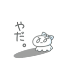 水瀬いのりとくらりちゃん（個別スタンプ：19）