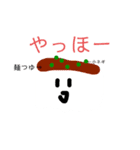 とーふくんすたんぷだよ！（個別スタンプ：1）