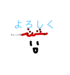 とーふくんすたんぷだよ！（個別スタンプ：2）