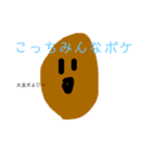 とーふくんすたんぷだよ！（個別スタンプ：5）