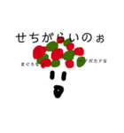 とーふくんすたんぷだよ！（個別スタンプ：7）