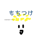 とーふくんすたんぷだよ！（個別スタンプ：8）