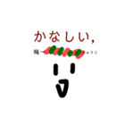 とーふくんすたんぷだよ！（個別スタンプ：9）