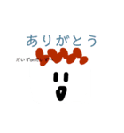 とーふくんすたんぷだよ！（個別スタンプ：11）