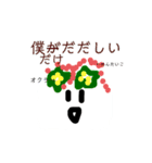 とーふくんすたんぷだよ！（個別スタンプ：13）