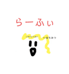 とーふくんすたんぷだよ！（個別スタンプ：14）