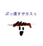 とーふくんすたんぷだよ！（個別スタンプ：15）