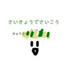 とーふくんすたんぷだよ！（個別スタンプ：16）