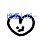 ハート生活だ（個別スタンプ：1）