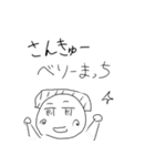 まんまるすいくん3（個別スタンプ：12）