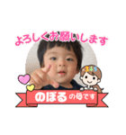 のぼるくん⑤（個別スタンプ：5）