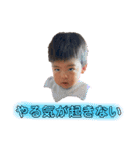 のぼるくん⑤（個別スタンプ：11）