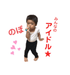 のぼるくん⑤（個別スタンプ：17）