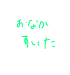 天才頑張れ（個別スタンプ：1）